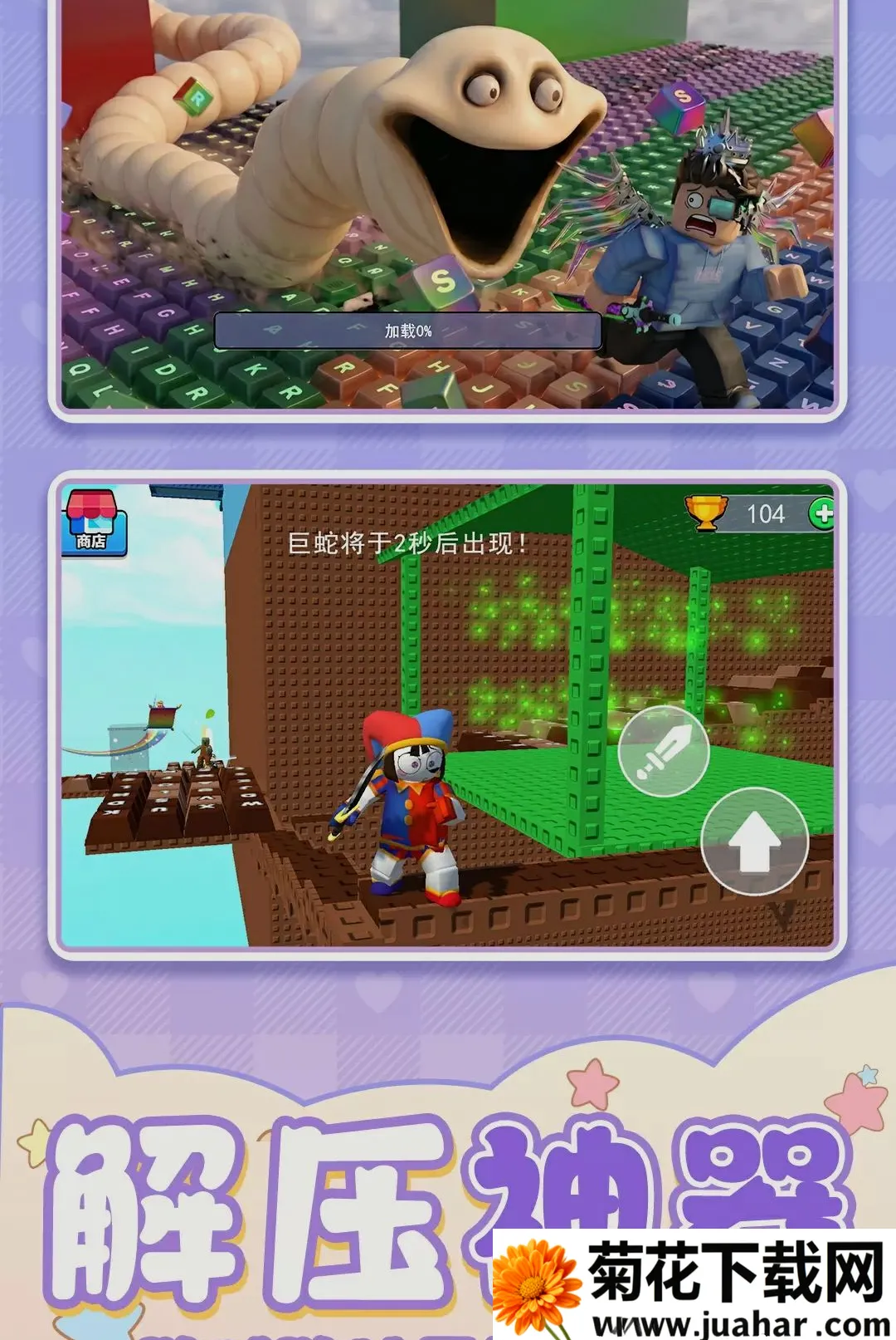 ��԰�����ǰ�׿���ֻ���v1.0.1 �ٷ�����