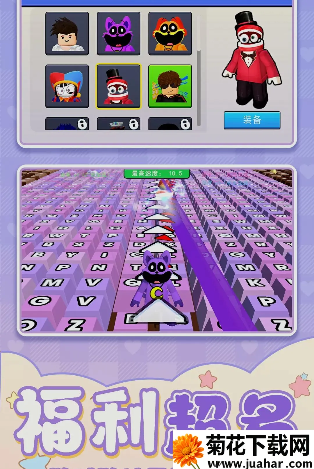 ��԰�����ǰ�׿���ֻ���v1.0.1 �ٷ�����