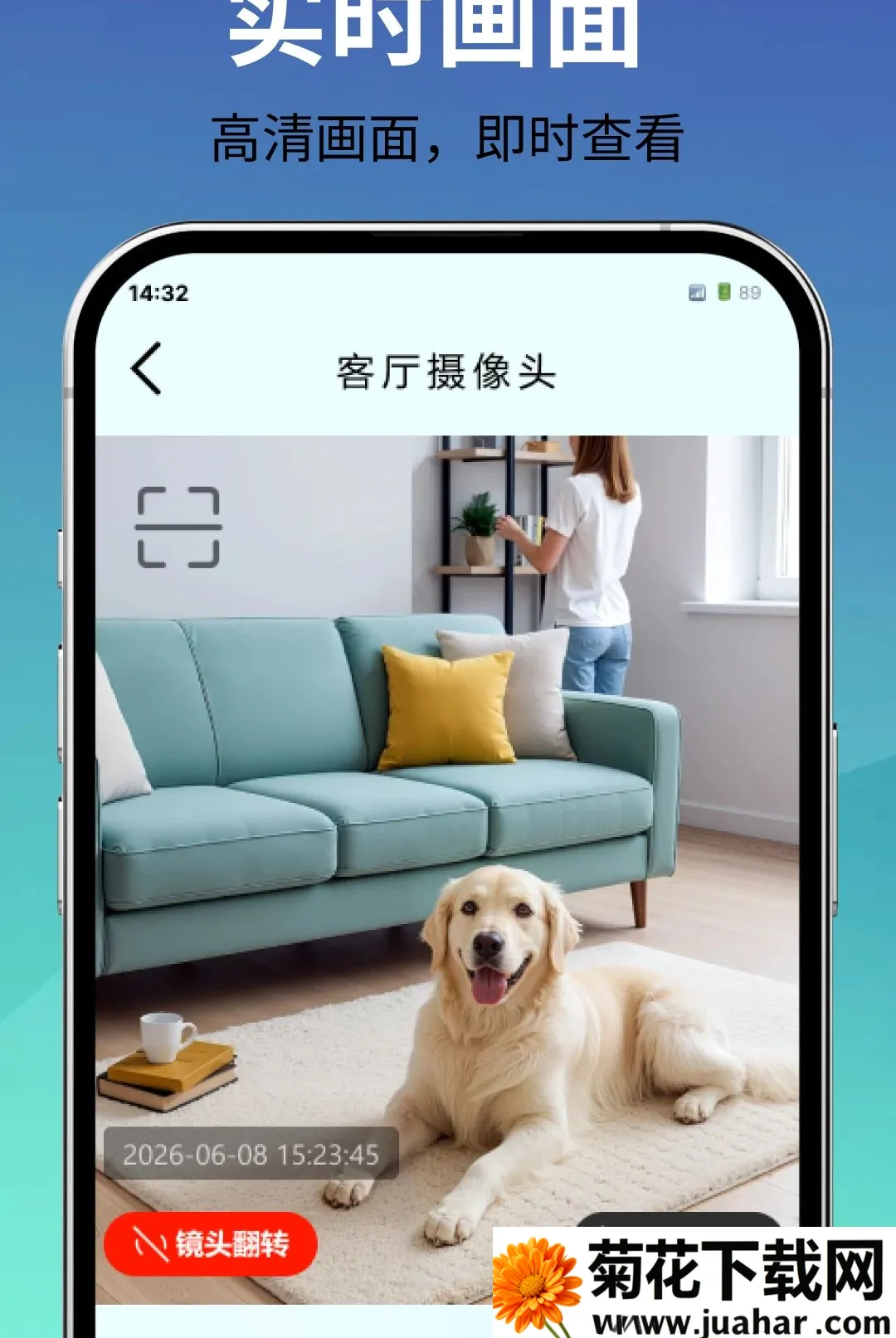 ��ؿ����ֻ���(Զ�̿��ҹ���)v1.0.0 ��׿��