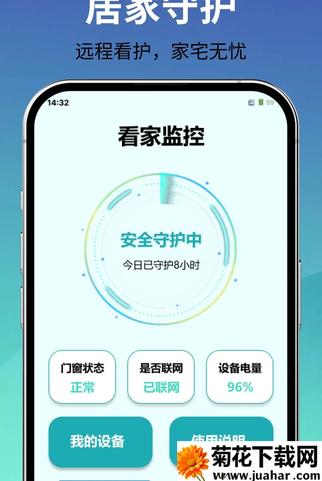 ��ؿ����ֻ���(Զ�̿��ҹ���)v1.0.0 ��׿��