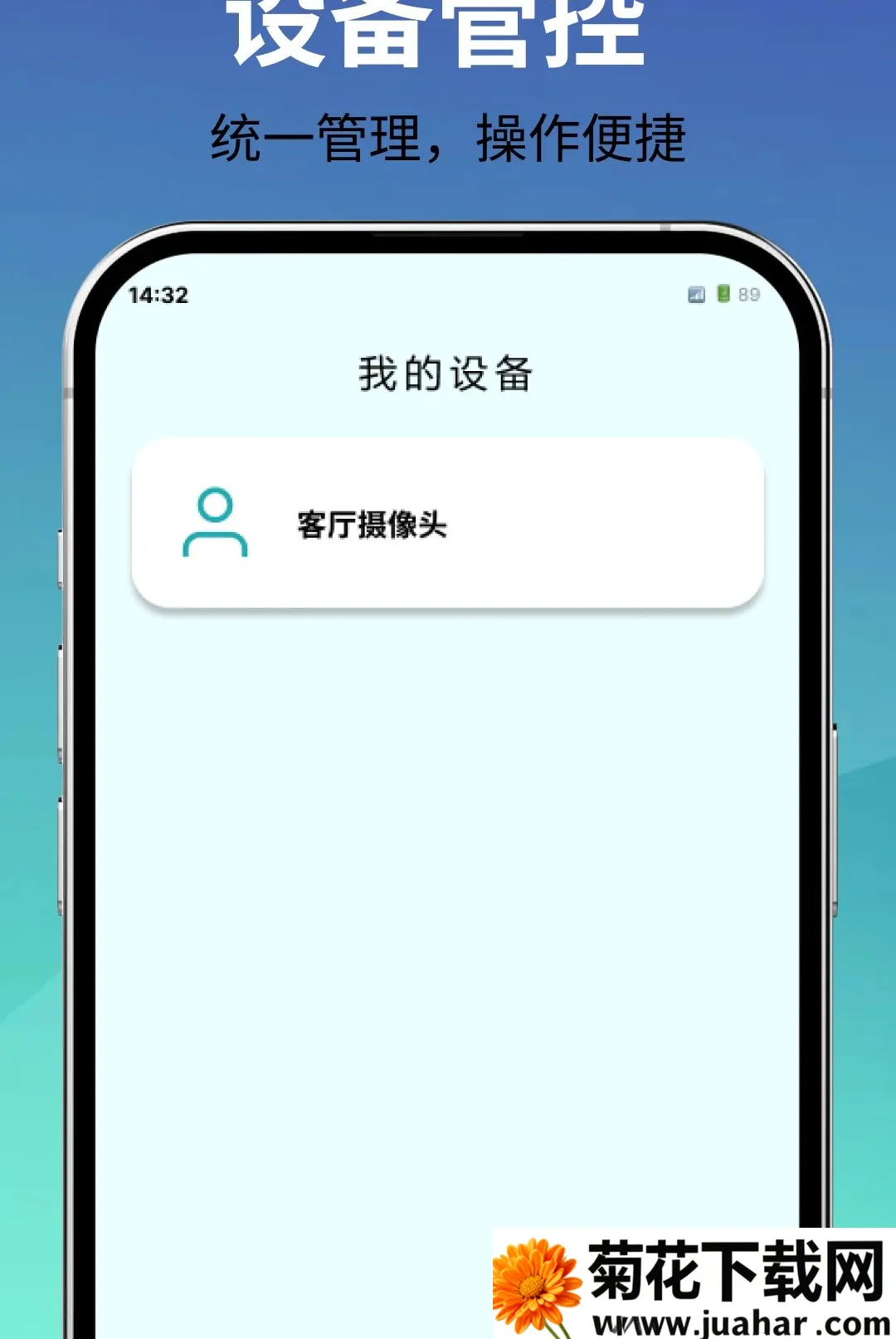 ��ؿ����ֻ���(Զ�̿��ҹ���)v1.0.0 ��׿��