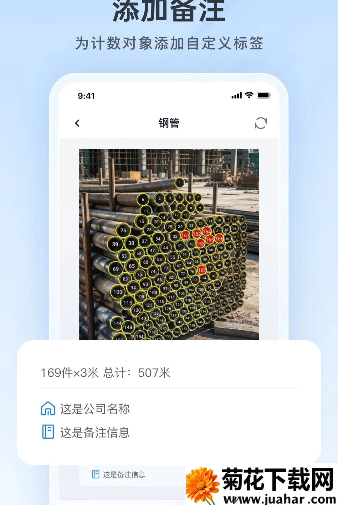 ���ռ�������(���ܼ�������)v1.26.0908 ��Ѱ�
