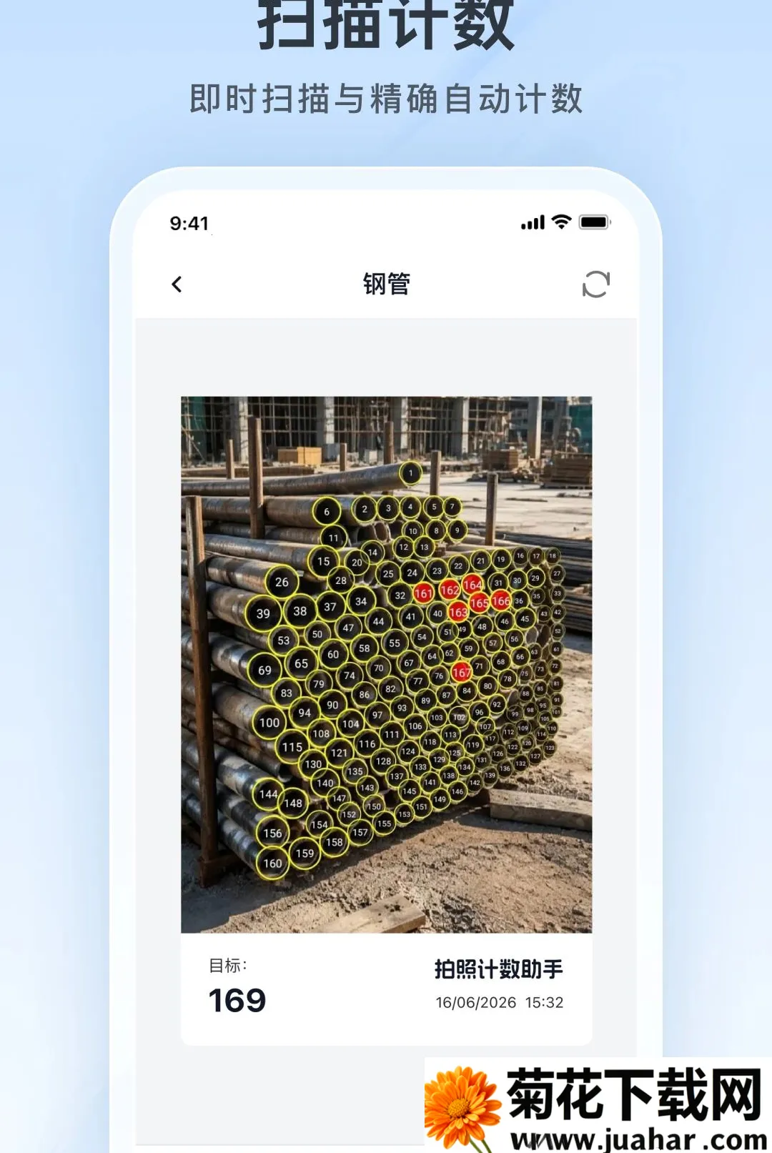 ���ռ�������(���ܼ�������)v1.26.0908 ��Ѱ�