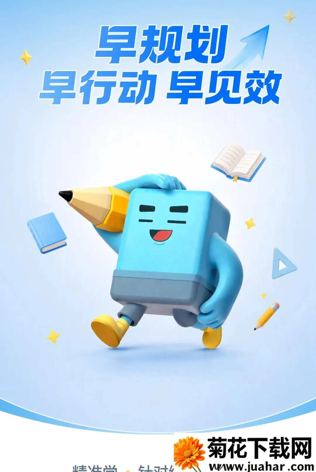 ����ѧ����(ѧϰ��������)v1.9.2 ��Ѱ�
