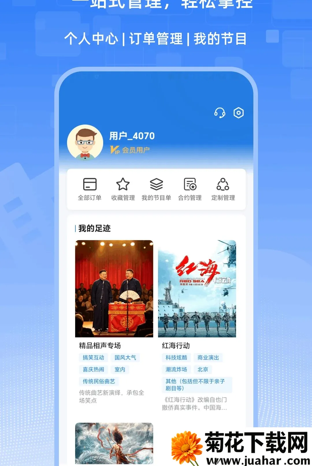 �������������ֻ���v1.0.0 ��Ѱ�