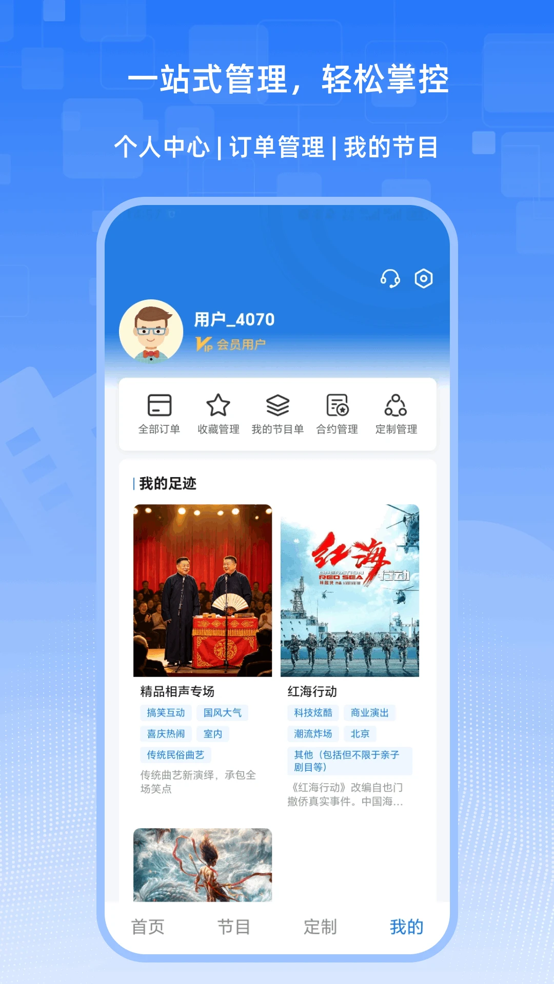 �������������ֻ���v1.0.0 ��Ѱ�