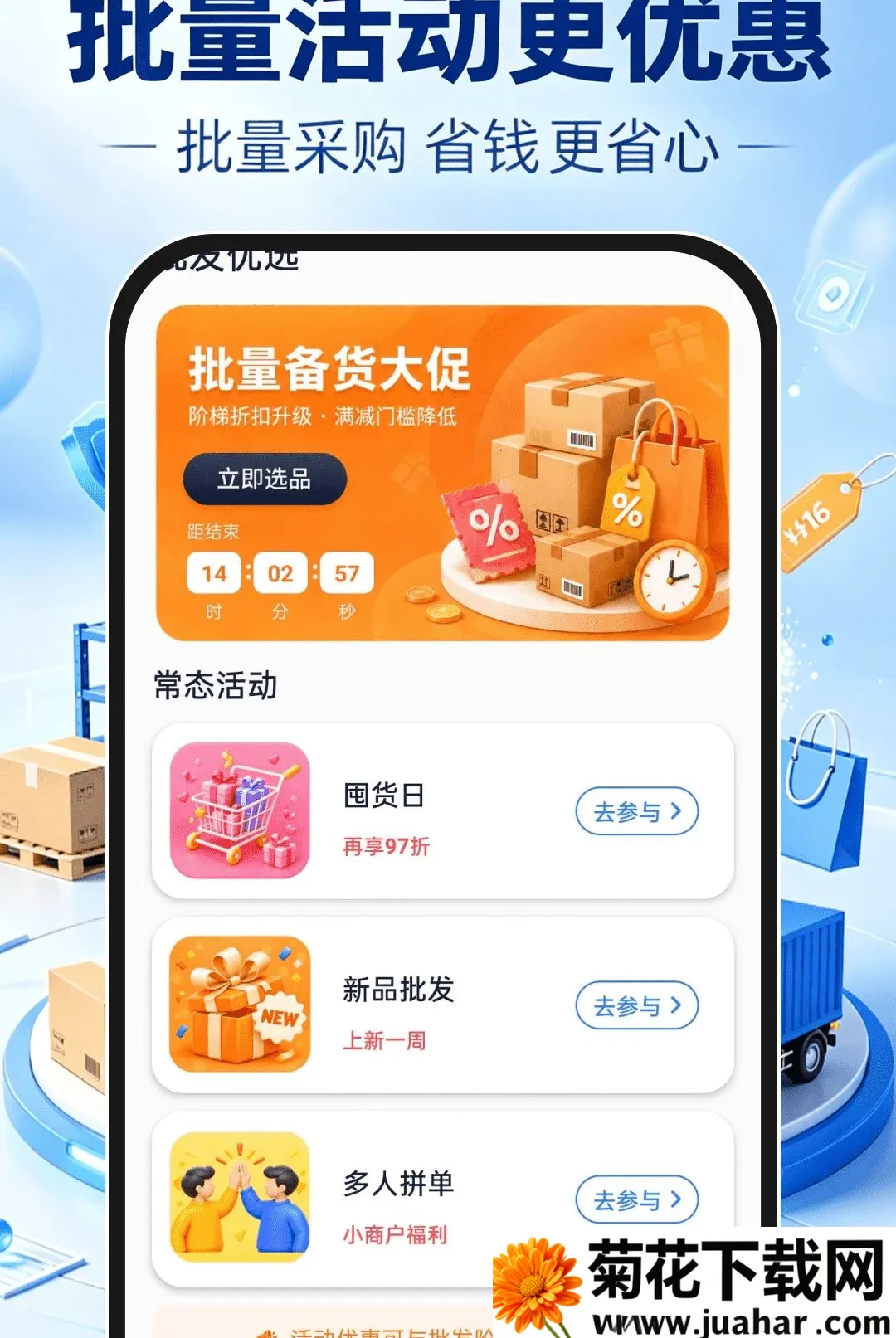 ����һ�ֻ�Դ����2026���°汾v1.0.1 �ֻ���