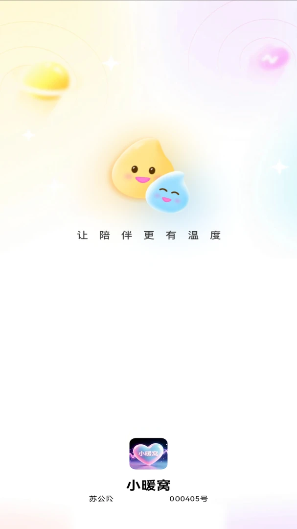 Сů��(�����������)v1.0.3 �ֻ���