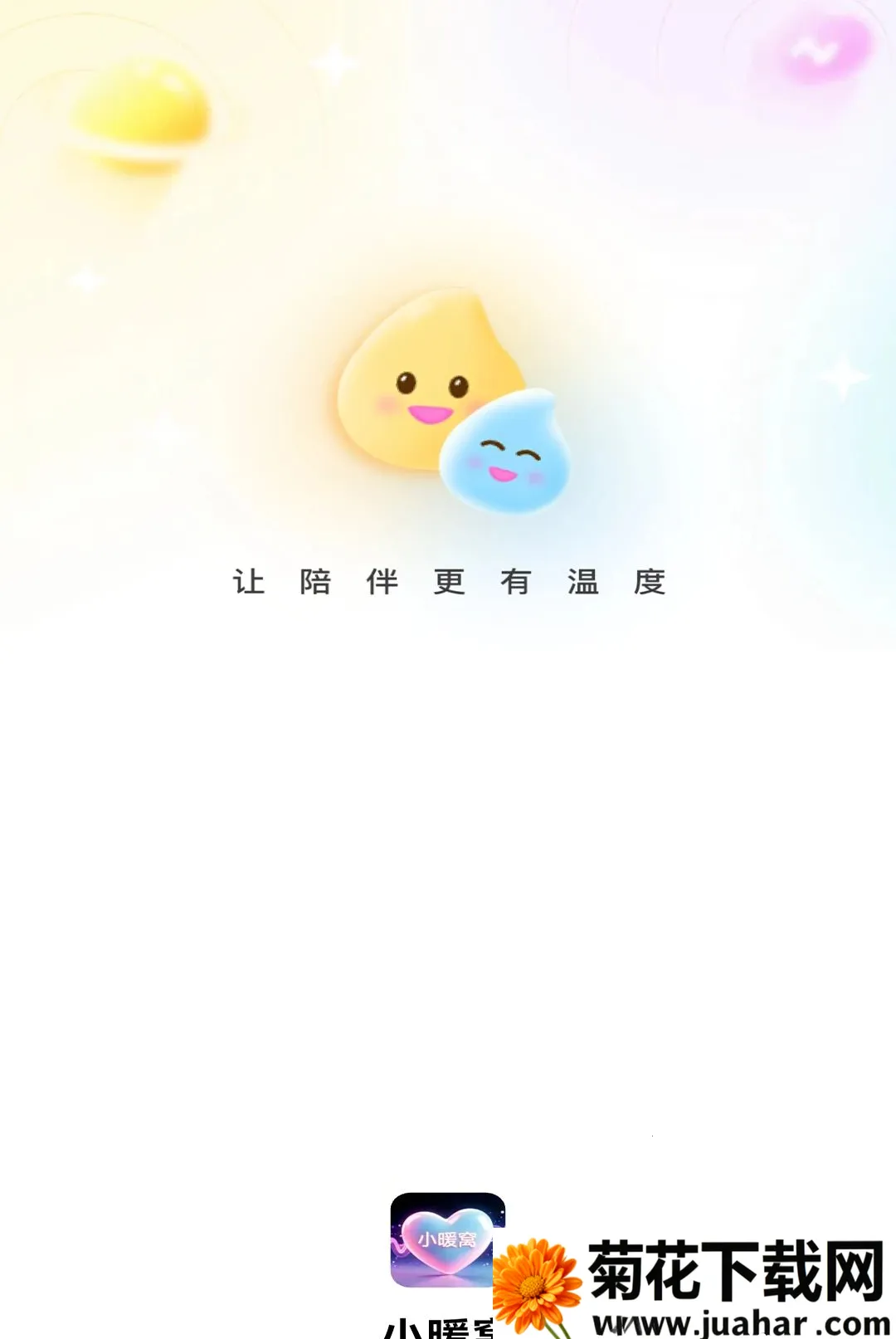 Сů��(�����������)v1.0.3 �ֻ���