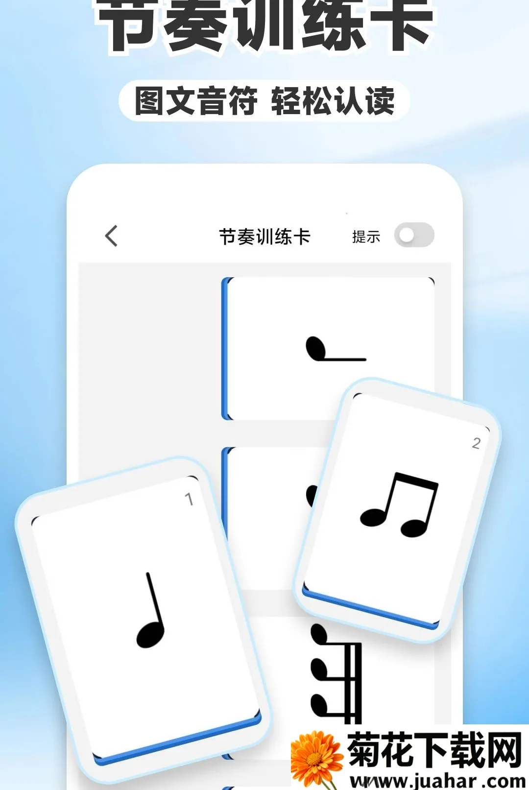 רҵ����������(���ศ������)v1.0.0 ��Ѱ�
