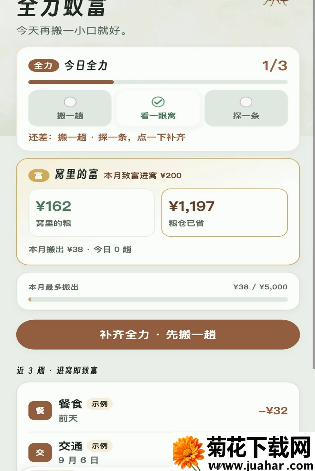 ȫ���ϸ�2026���°汾v1.0.1 �ٷ�����