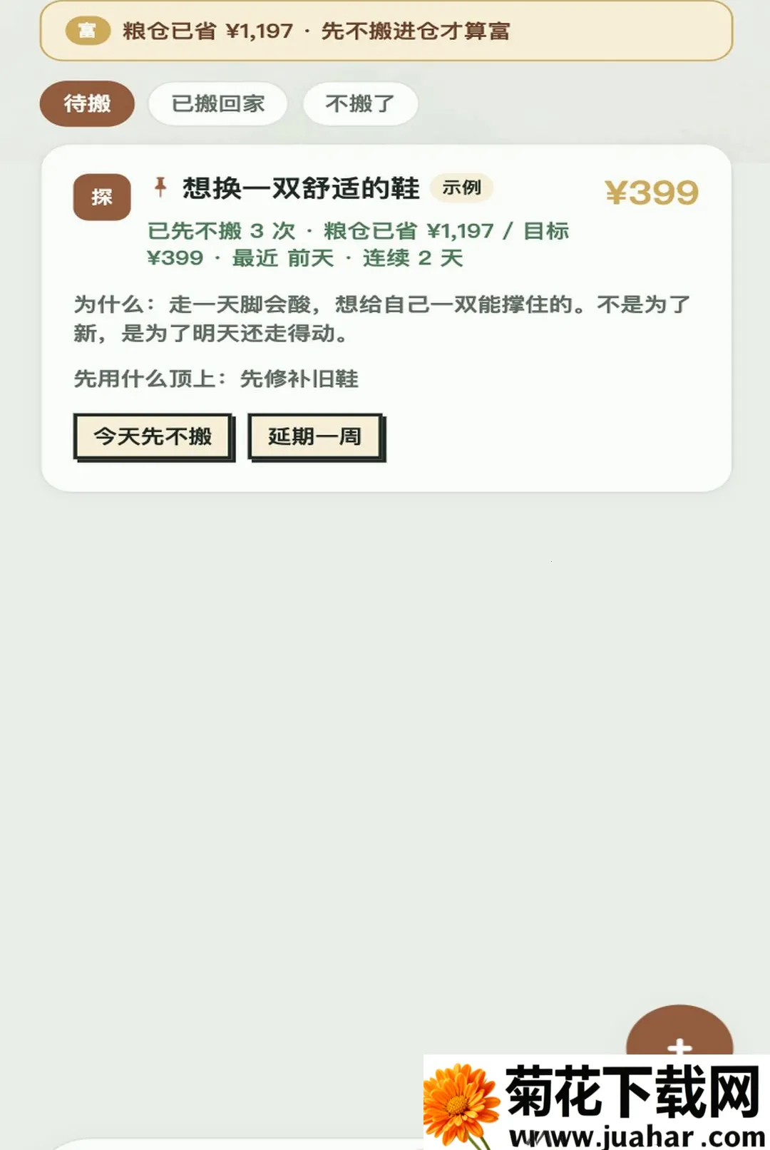 ȫ���ϸ�2026���°汾v1.0.1 �ٷ�����