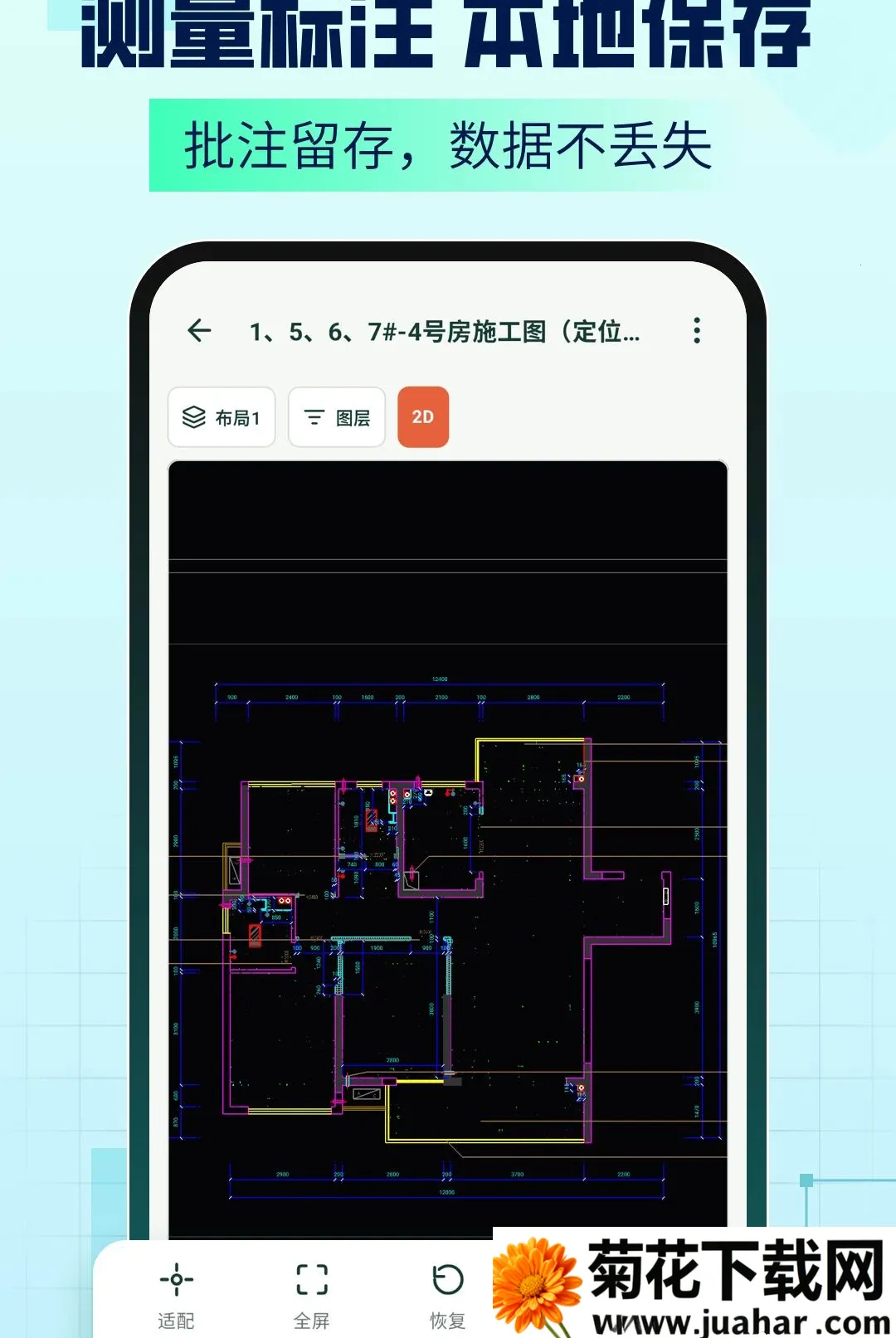 AICAD Agent����2026���°汾v1.2.6 �ٷ�����