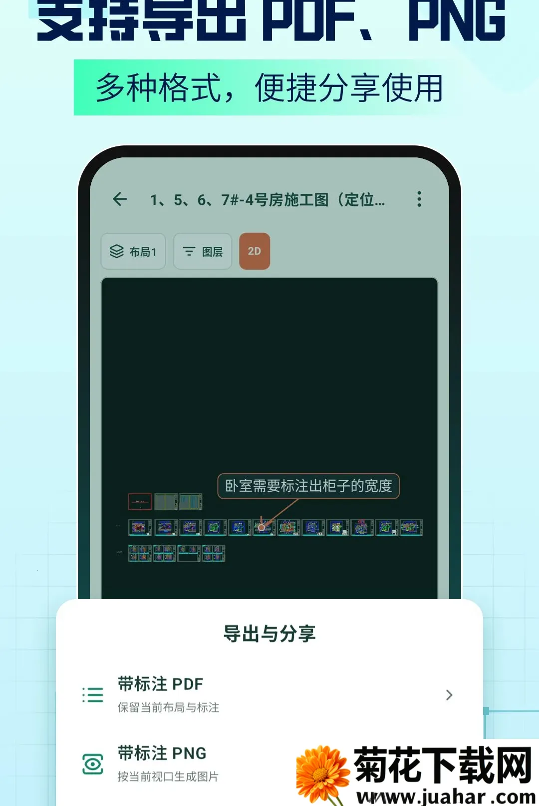AICAD Agent����2026���°汾v1.2.6 �ٷ�����