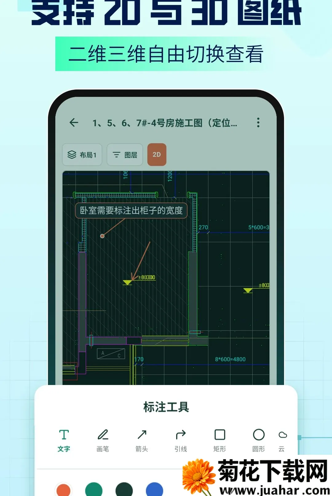 AICAD Agent����2026���°汾v1.2.6 �ٷ�����