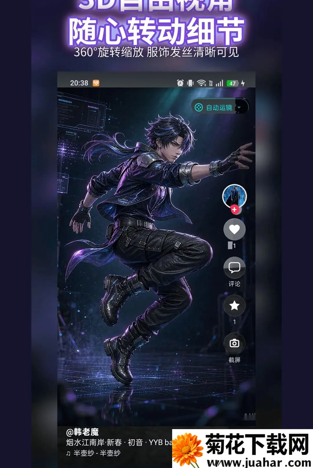�������(3D����������)v0.0.2 �ֻ���