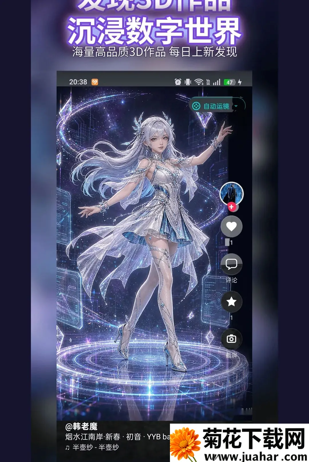 �������(3D����������)v0.0.2 �ֻ���