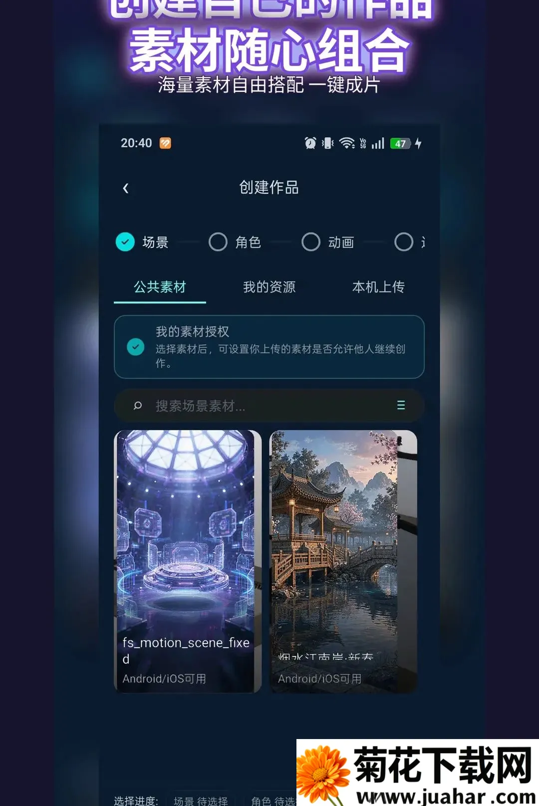 �������(3D����������)v0.0.2 �ֻ���