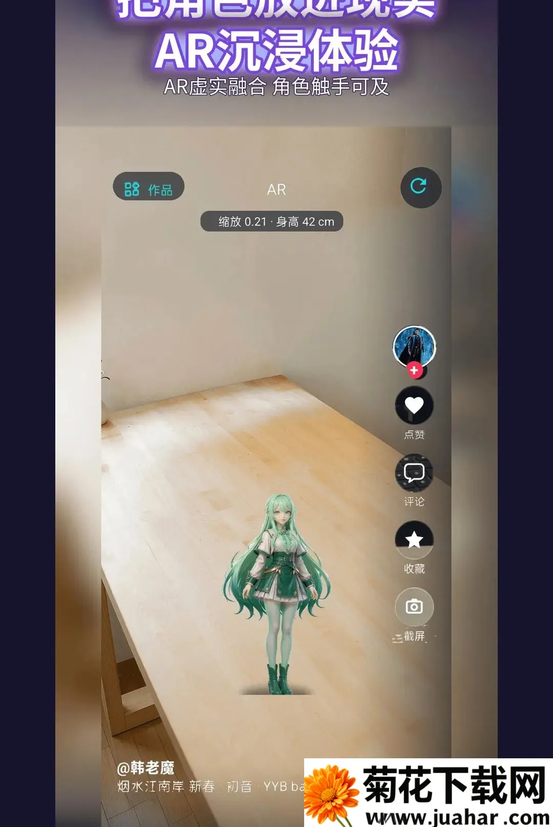 �������(3D����������)v0.0.2 �ֻ���