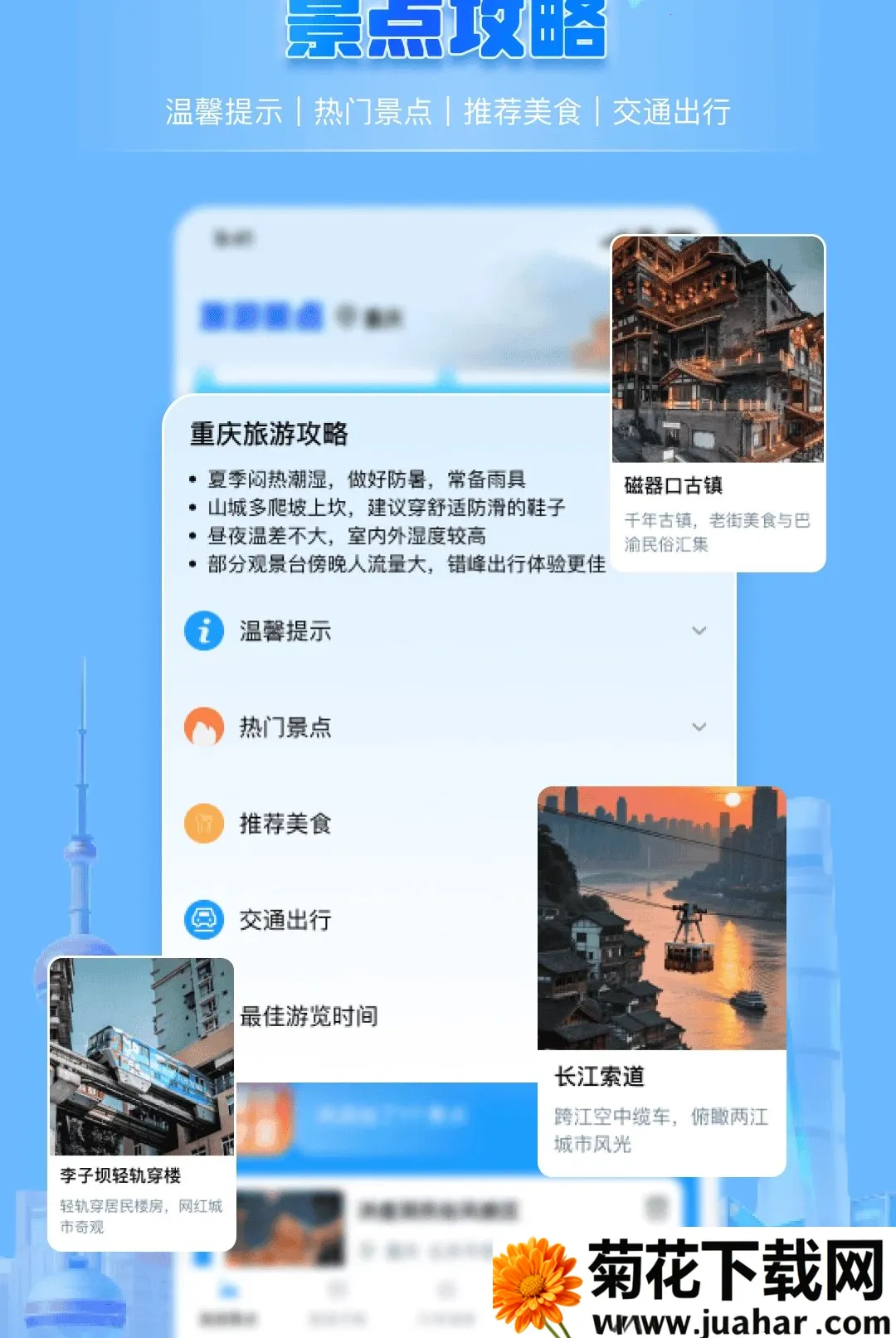 ��������;�滮����2026���°汾v1.0.0 �ٷ�����