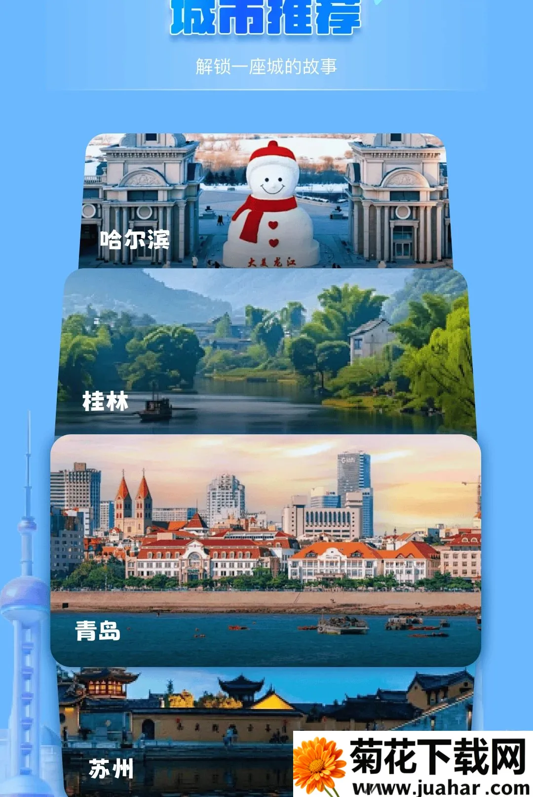 ��������;�滮����2026���°汾v1.0.0 �ٷ�����
