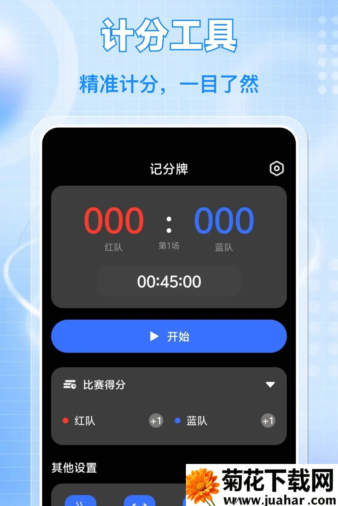 ÿ����·�˶�(�˶���������)v1.0.0 �ٷ�����
