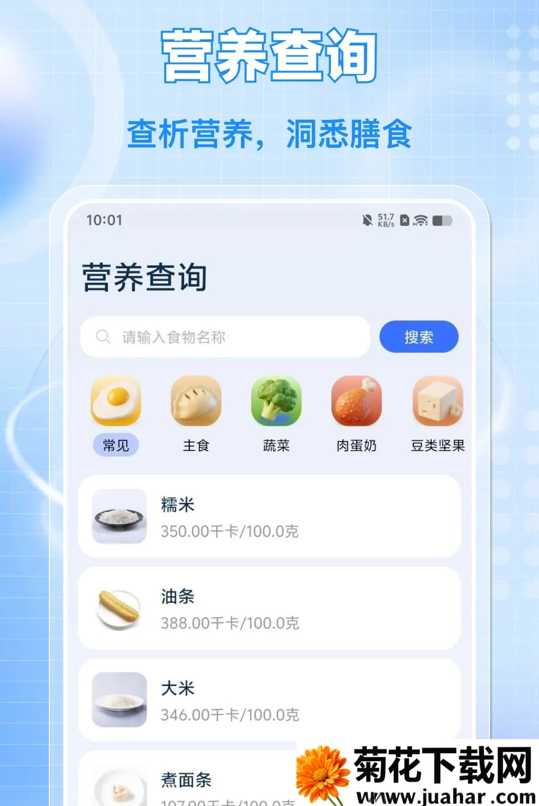 ÿ����·�˶�(�˶���������)v1.0.0 �ٷ�����