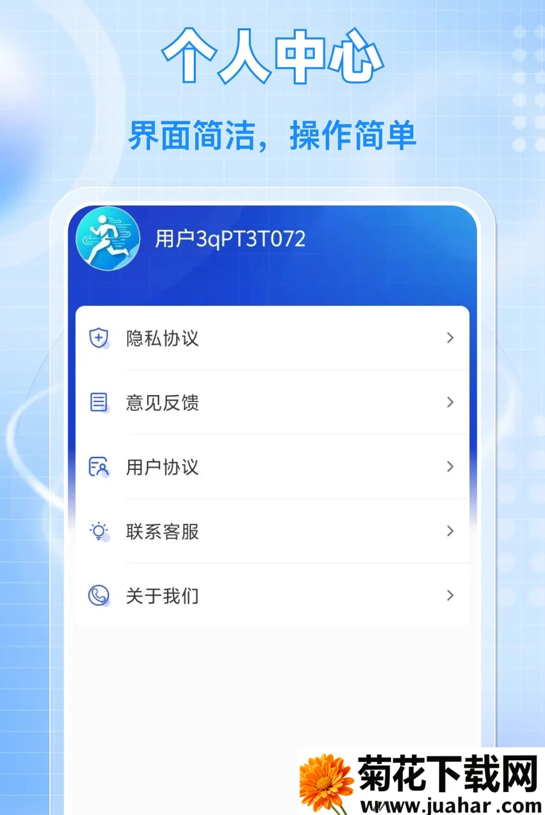 ÿ����·�˶�(�˶���������)v1.0.0 �ٷ�����