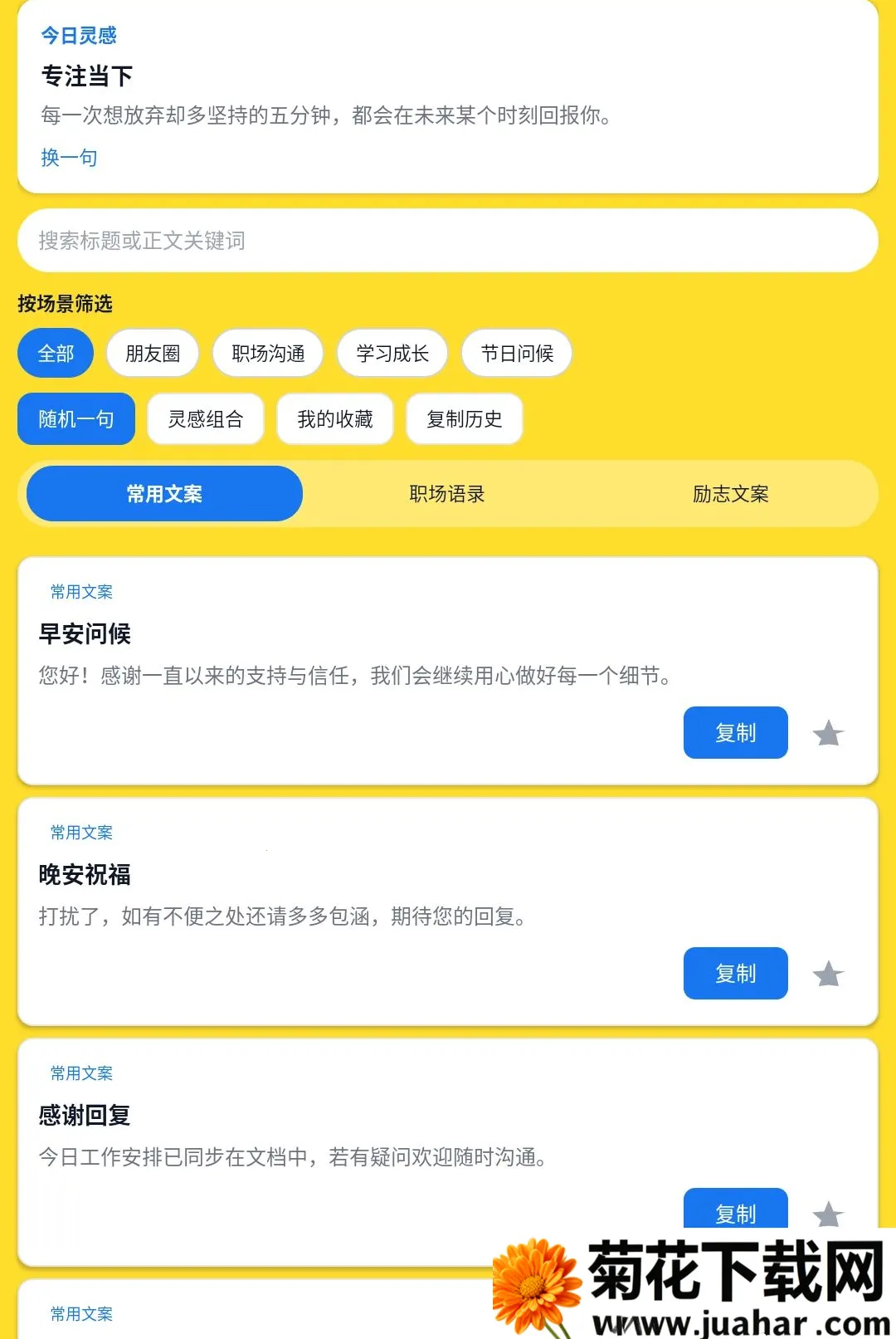 ְ������֮��(ѧϰ�İ�����)v1.0.0 �ٷ�����