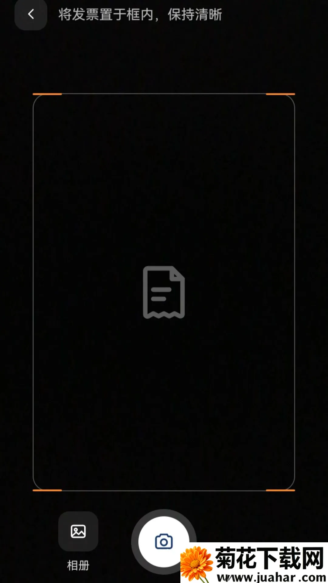 �������ӷ�Ʊͨ����(���ӷ�Ʊ����)vO5.0 ��׿��
