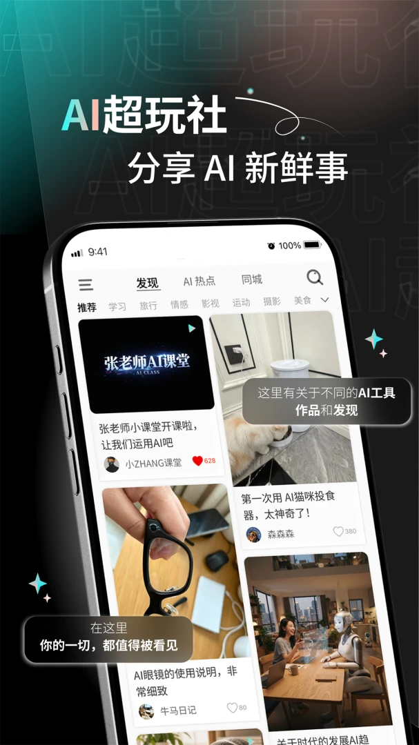 AI������2026�ٷ����°汾