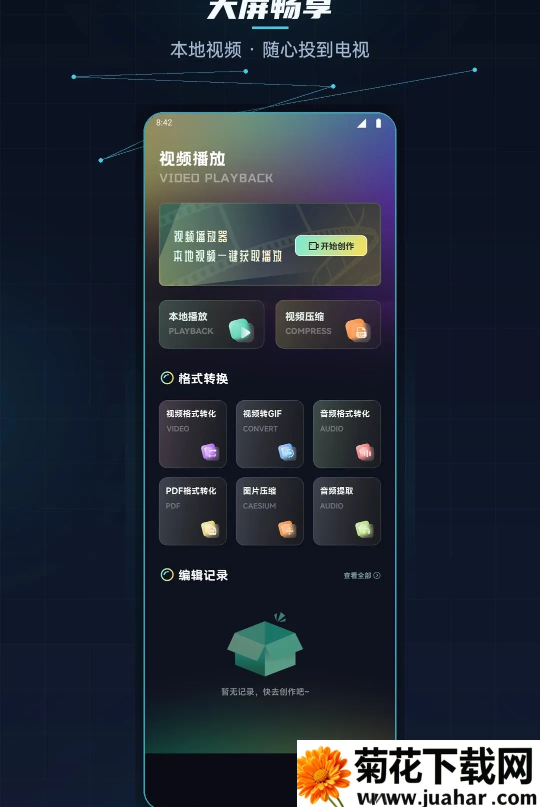 ������Ͷ������2026���°汾v1.1 �ٷ�����