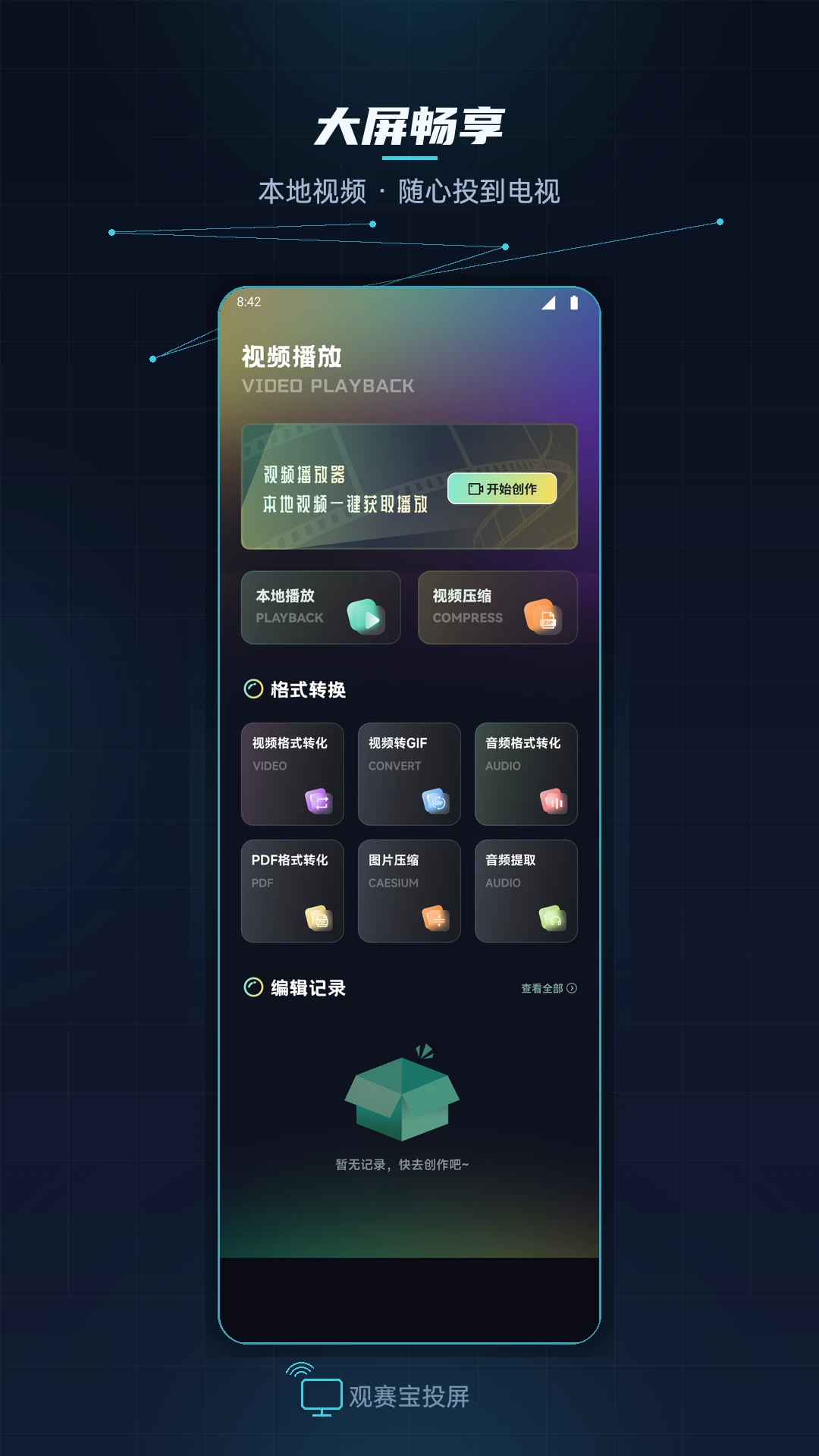 ������Ͷ������2026���°汾