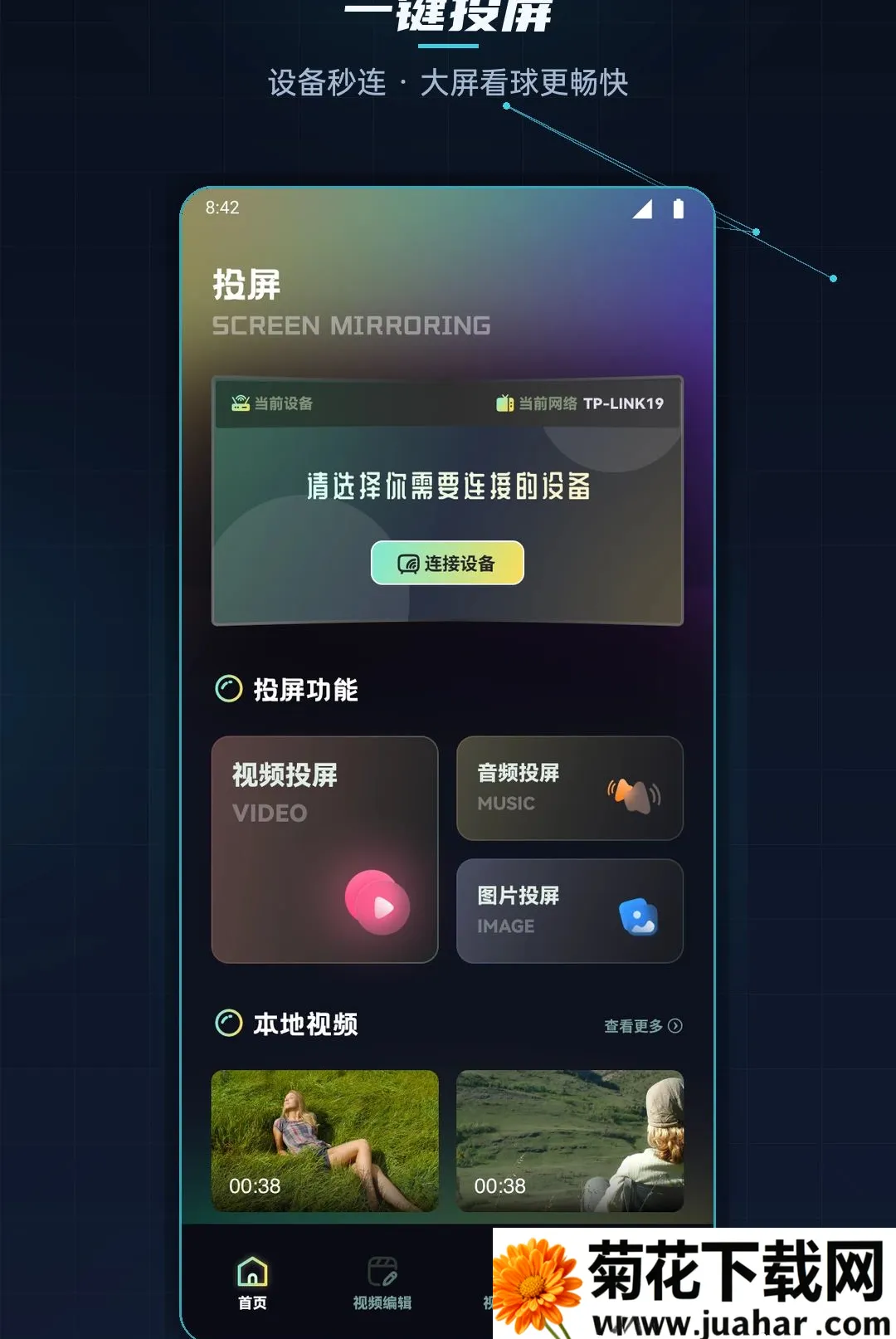 ������Ͷ������2026���°汾v1.1 �ٷ�����