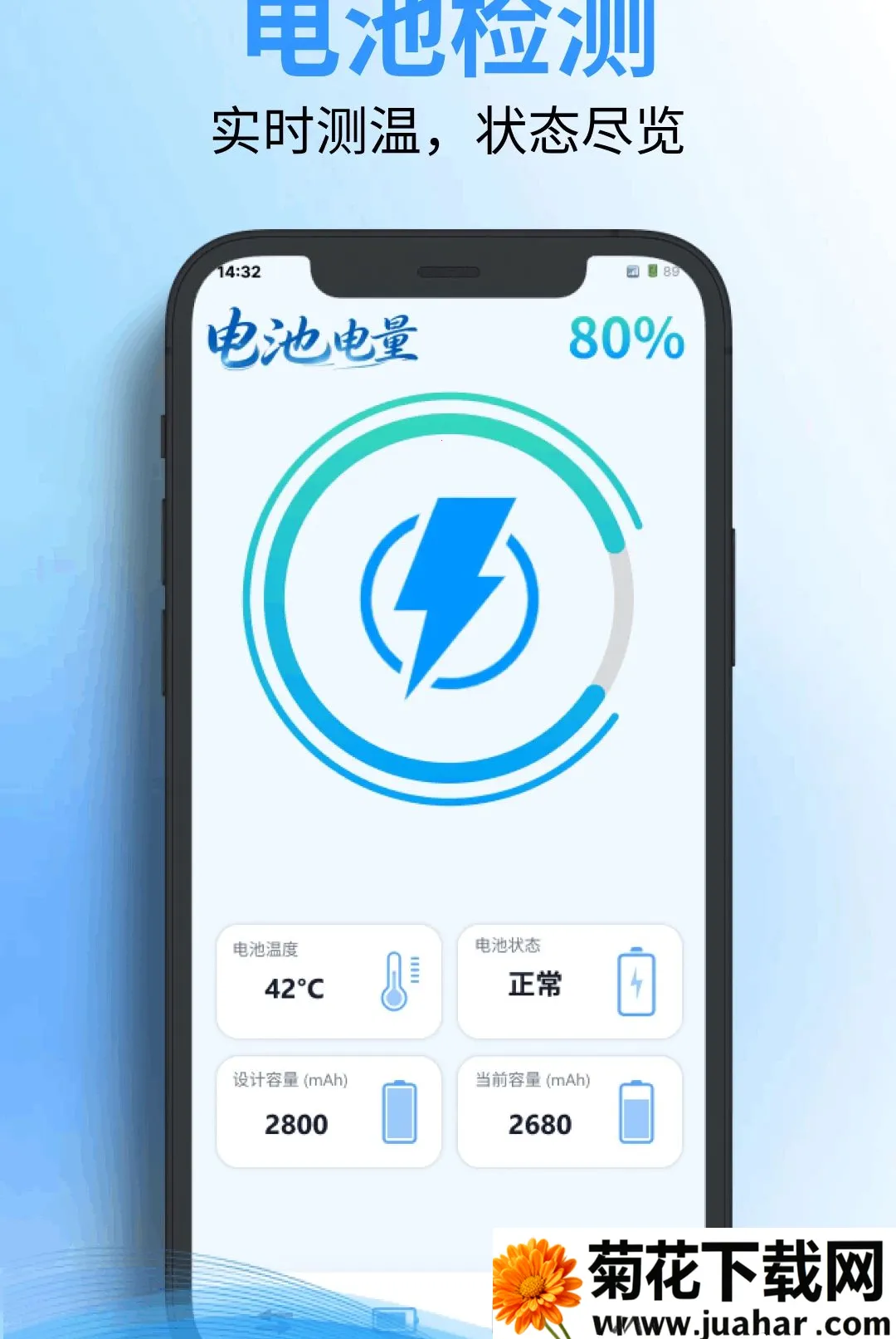 ��ѻ����������(�ֻ�����Ǩ�ƹ���)v1.0.0 �ٷ�����