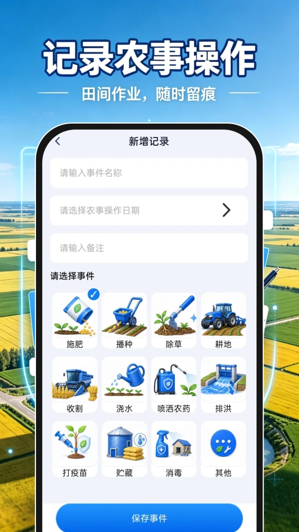 测亩测距仪(田地测地小工具) 测亩测距仪(田地测地小工具)