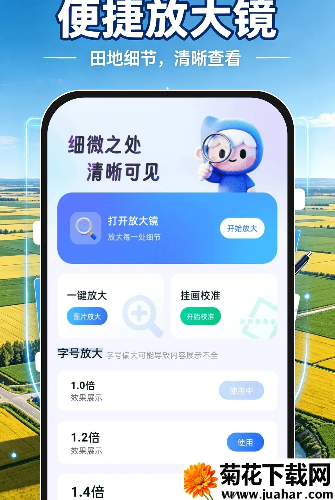 ��Ķ�����(��ز��С����)v1.0.1 �ֻ���