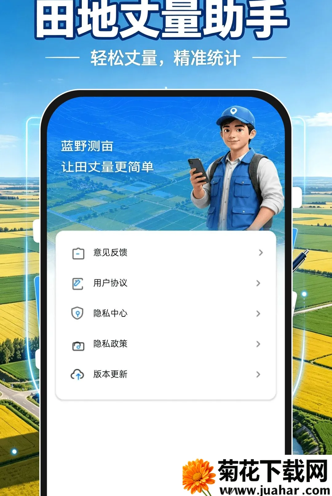 ��Ķ�����(��ز��С����)v1.0.1 �ֻ���