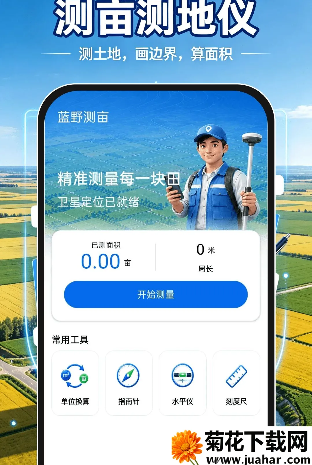 ��Ķ�����(��ز��С����)v1.0.1 �ֻ���
