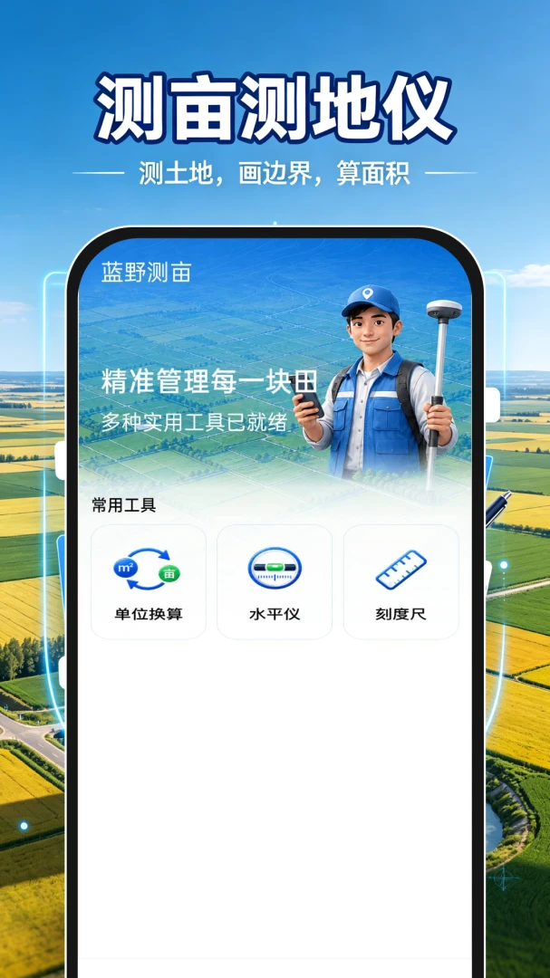 ��Ķ�����(��ز��С����)v1.0.1 �ֻ���