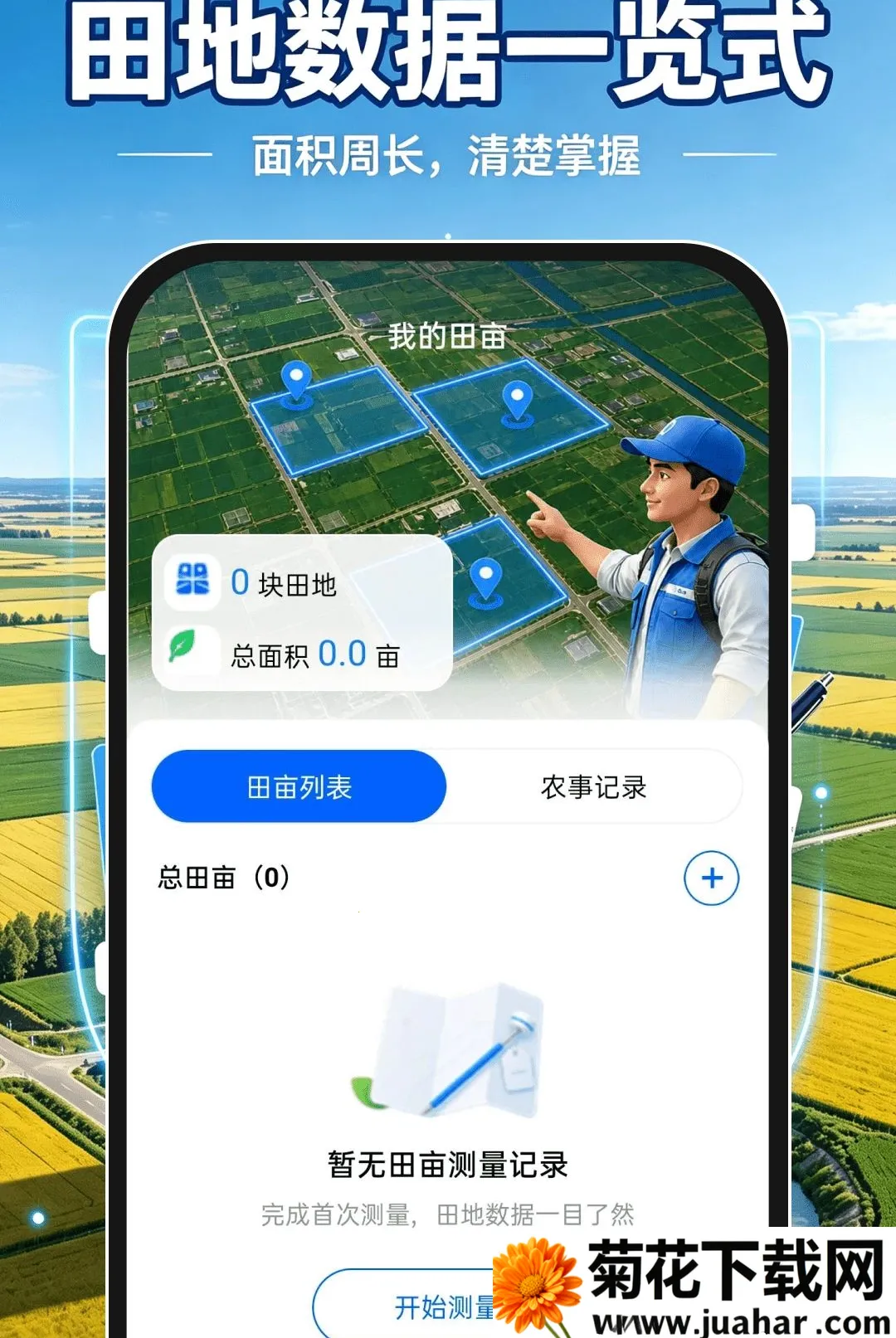 ��Ķ�����(��ز��С����)v1.0.1 �ֻ���