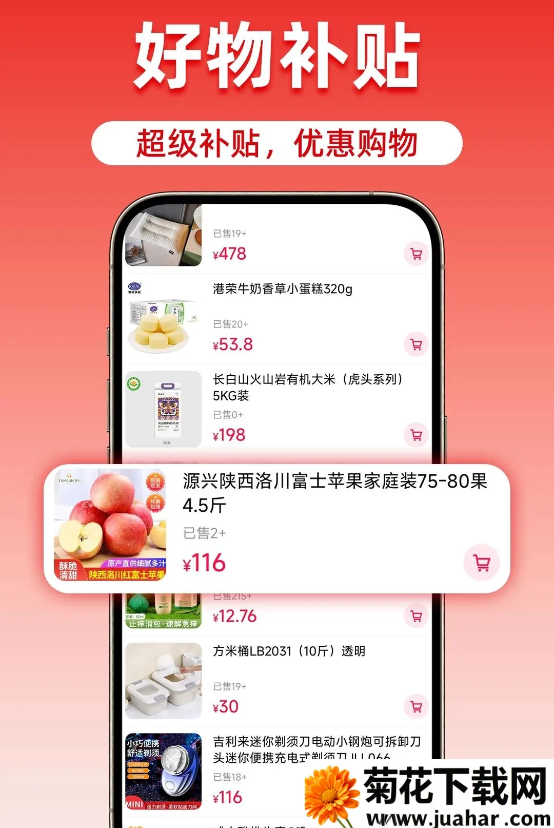 �Թ����ؼ��̳�������׿���ֻ���v1.0.1 �ٷ�����