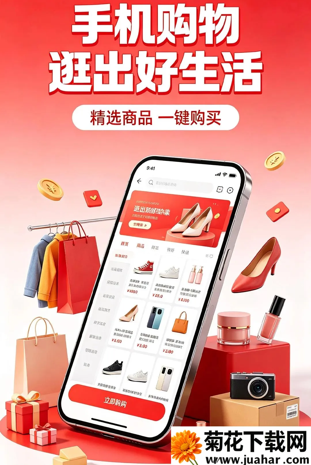 �Թ����ؼ��̳�������׿���ֻ���v1.0.1 �ٷ�����