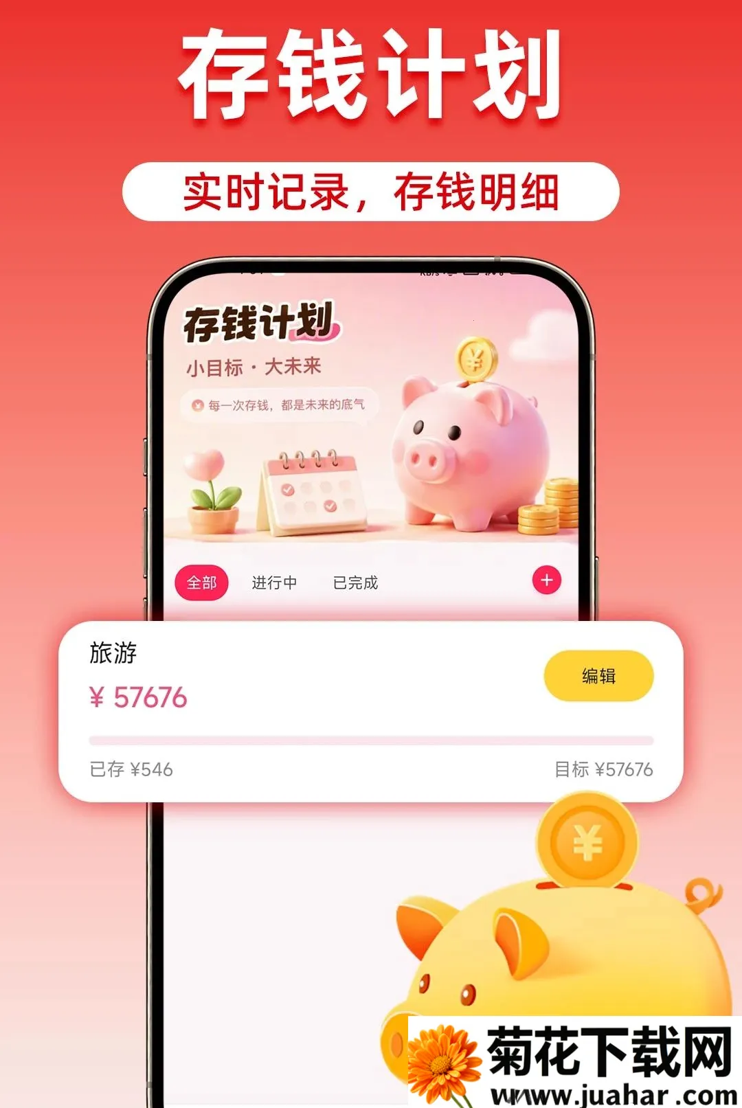 �Թ����ؼ��̳�������׿���ֻ���v1.0.1 �ٷ�����