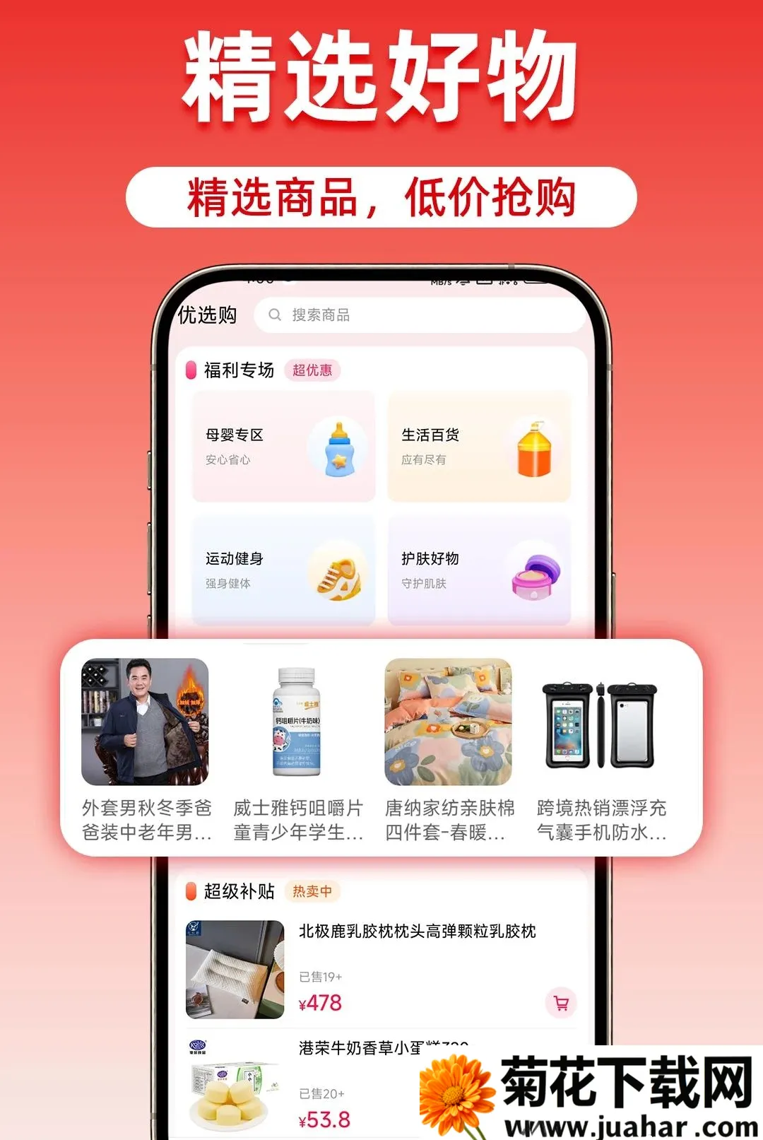�Թ����ؼ��̳�������׿���ֻ���v1.0.1 �ٷ�����