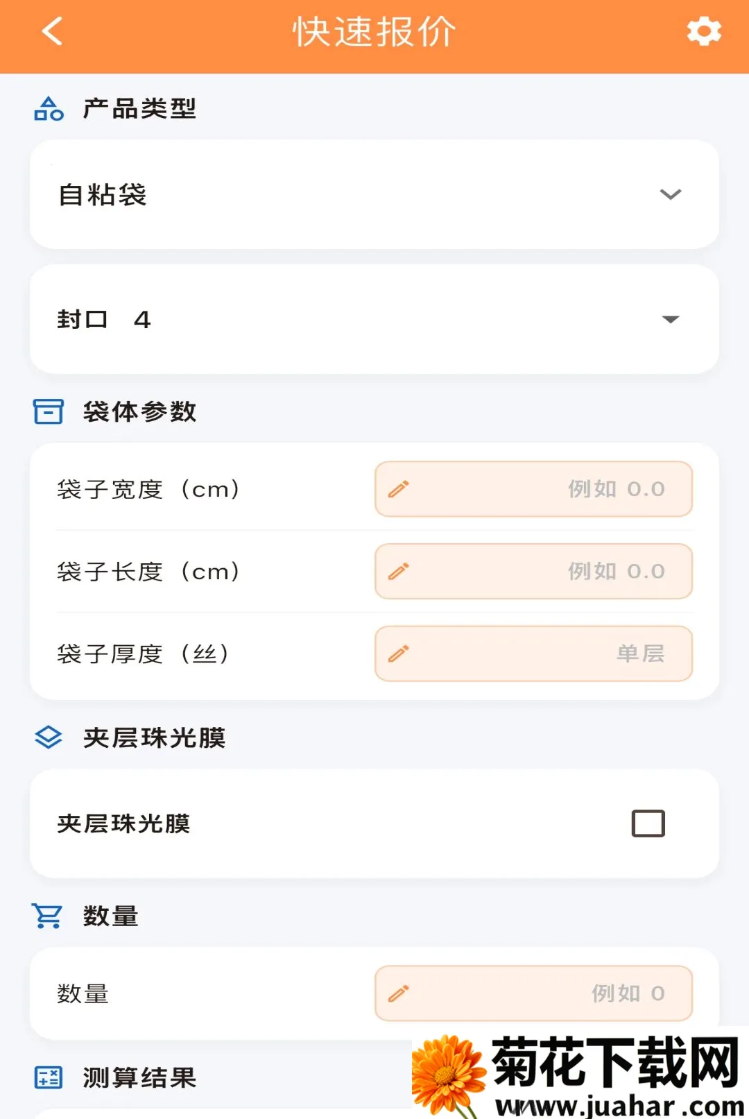 ������ͨ2026�ٷ����°汾v1.0.0 �ٷ�����