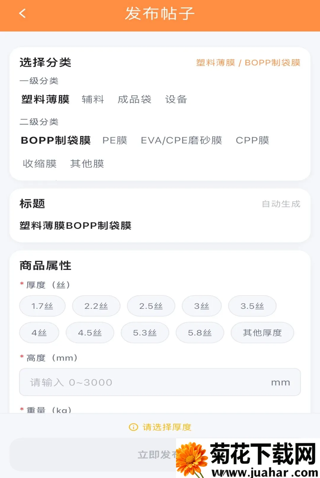 ������ͨ2026�ٷ����°汾v1.0.0 �ٷ�����