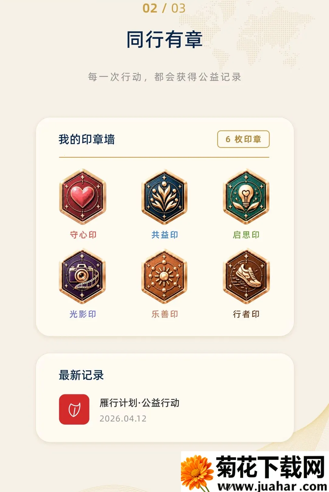 �ö����氲׿���ֻ���v1.0.0 �ٷ�����