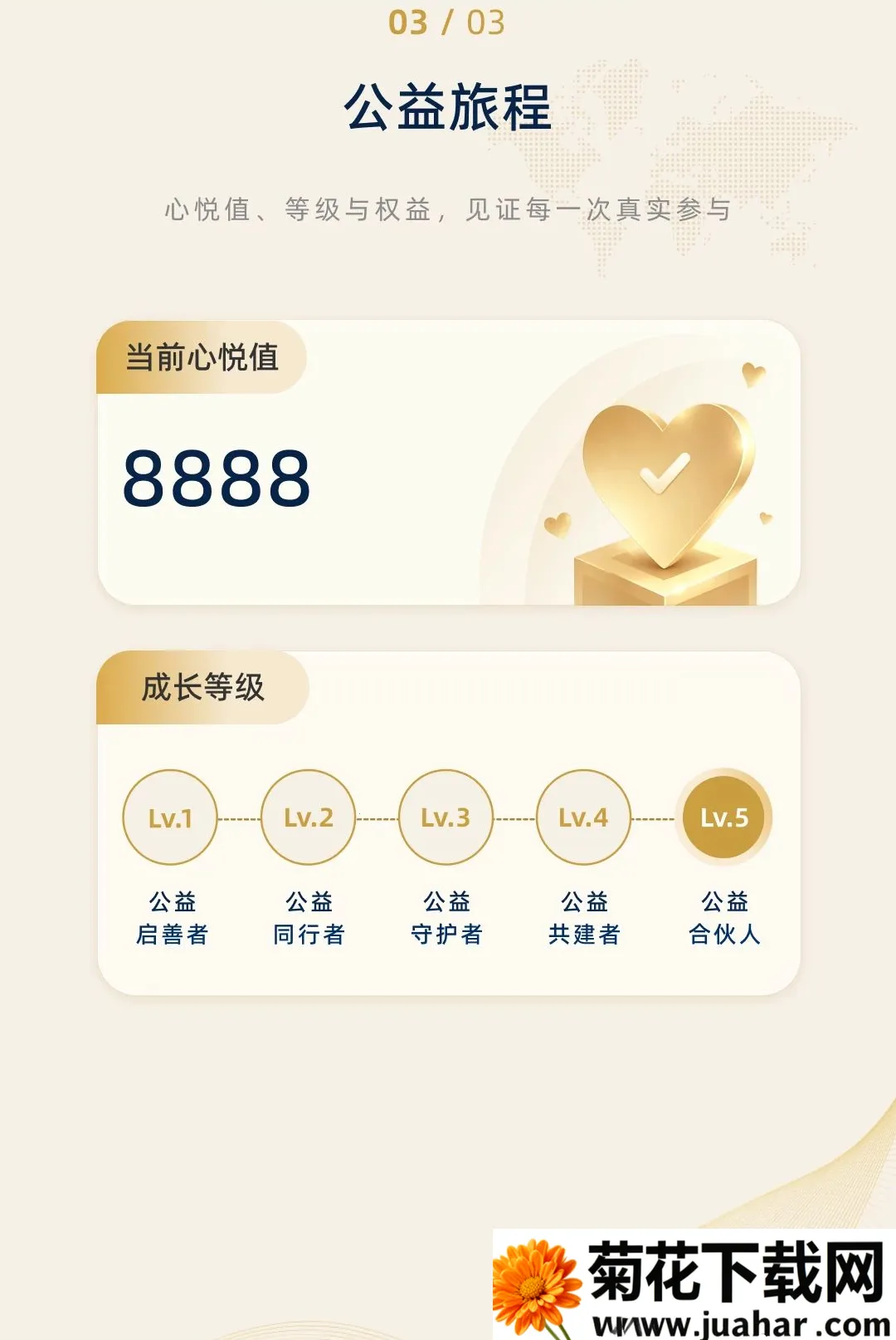 �ö����氲׿���ֻ���v1.0.0 �ٷ�����