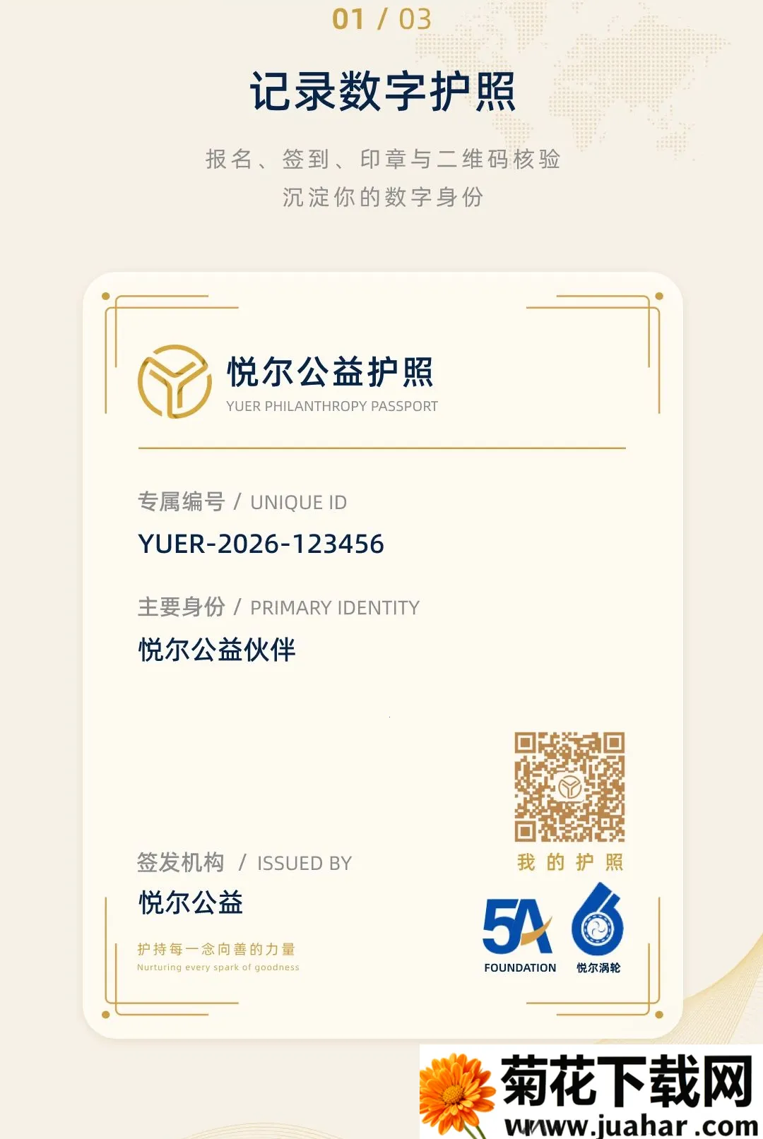 �ö����氲׿���ֻ���v1.0.0 �ٷ�����